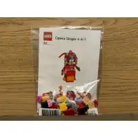 在飛比找蝦皮購物優惠-LEGO Opera Singer 4 in 1