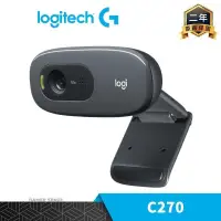 在飛比找PChome24h購物優惠-Logitech 羅技 C270 HD WEBCAM 網路攝