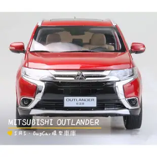 🙋🏻‍♂️BuyCar模型車庫 1:18 Mitsubishi Outlander 模型車 紅色 2017年