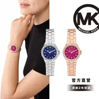 在飛比找momo購物網優惠-【Michael Kors 官方直營】Lennox 亮眼環鑽