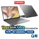 Lenovo Yoga Slim 7 Pro 14吋 輕薄筆電 82UU004STW 16G 512GB len37