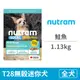 【紐頓 Nutram】T28無穀迷你犬 鮭魚 1.13公斤(狗飼料)