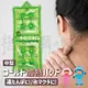 日本熱銷 冷熱兩用 痠痛熱敷袋-中型 可重複使用 暖暖包 現貨 宅家好物 (5.8折)