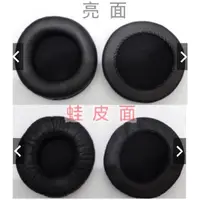 在飛比找蝦皮購物優惠-非原廠,非專用配件可用於 Sennheiser URBANI