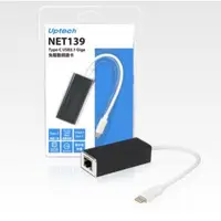 在飛比找蝦皮購物優惠-Uptech登昌恆  NET139 Type-C USB3.