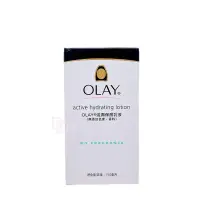 在飛比找友和YOHO優惠-OLAY 玉蘭油滋潤保濕乳液 （無香料）150M