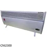 《再議價》北方【CNI2300】5坪浴室房間對流式電暖器