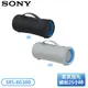 ［SONY 索尼］可攜式無線藍牙揚聲器 黑/灰 SRS-XG300