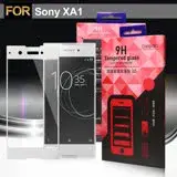 在飛比找遠傳friDay購物精選優惠-Oweida SONY Xperia XA1 5吋 3D全滿