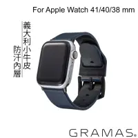 在飛比找momo購物網優惠-【Gramas】Apple Watch 38/40/41mm