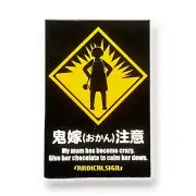Quirky Fun Japanese Translation Sticker My Mom is Crazy Decal B-Side Label