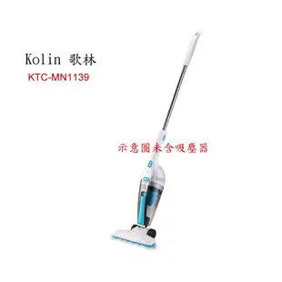 專用 THOMSON 湯姆盛TM-SAV11D / 歌林KTS - SD2001/ MN1139 吸塵器充電器變壓器副廠