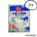 【FOODIE】紅龍 小巧雞塊 ❄️冷凍
