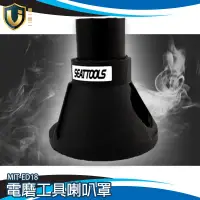 在飛比找蝦皮購物優惠-《獨一無2》電磨卡榫 五金必備工具 電磨定位器 好固定 修邊