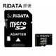 【RiDATA錸德】 micro SDHC UHS-I Class10 32GB 記憶卡 /個