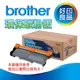【2支優惠】 BROTHER TN-460/TN460 黑色 環保碳粉匣 適用: MFC-8300/8500/8600/8700/9600/9700/9800/P2500
