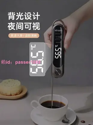 瑞特斯食品溫度計烘焙測油溫水溫奶溫廚房食物電子高精度整機防水