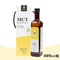 在飛比找ETMall東森購物網優惠-【日清/勁倍】C8C10 MCT中鏈脂肪酸油 勁倍能量油 (