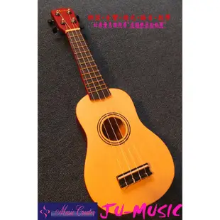 造韻樂器音響- JU-MUSIC - Muca 烏克麗麗 夏威夷 原木色 Ukulele 小吉他 附琴袋 背帶 新手首推