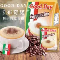 在飛比找momo購物網優惠-【GOOD DAY】卡布奇諾 cappucino 附巧克力粉