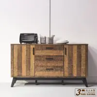 在飛比找松果購物優惠-日本直人木業-Nelson紐西蘭松木150CM全實木廚櫃 (