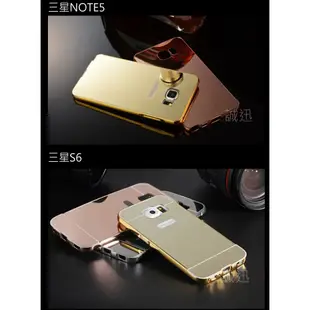 【現貨出清】顏色型號眾多 鏡面手機殼 金屬邊框J7 S6 S5 S4 Z3 Z5 A7 A8  HTC SONY 蘋果
