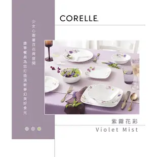 【康寧 CORELLE】900ml拉麵碗三入組-紫霧花彩