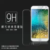 在飛比找樂天市場購物網優惠-超高規格強化技術 SAMSUNG GALAXY E7 SM-