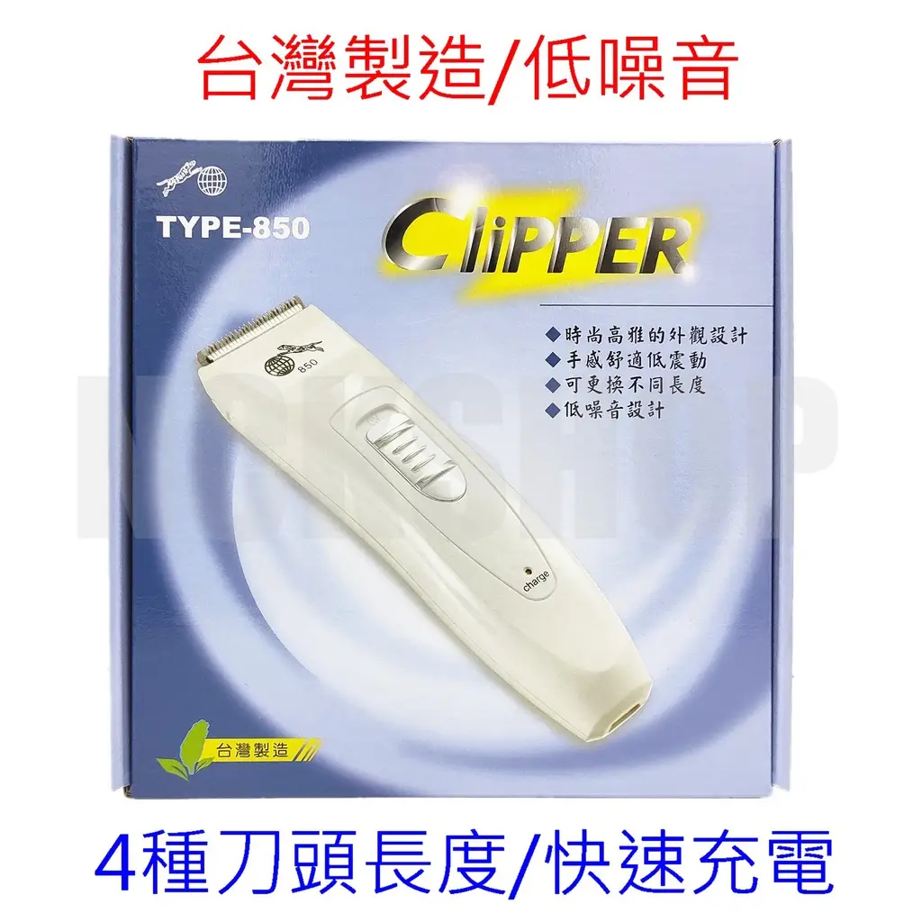 電剪推薦dcard的價格推薦- 2026年01月|飛比價格