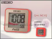 在飛比找Yahoo!奇摩拍賣優惠-SEIKO 時計屋 精工 QHL903Q 可口可樂鬧鐘 嗶嗶