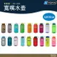 Nalgene 美國專業 寬嘴水壺 【野外營】 1000ml 登山健行水瓶 水壺