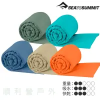 在飛比找蝦皮購物優惠-澳洲 SEA TO SUMMIT Pocket Towel 