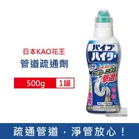 在飛比找Yahoo奇摩購物中心優惠-日本Kao花王-Haiter強黏度疏通排水管凝膠清潔劑500