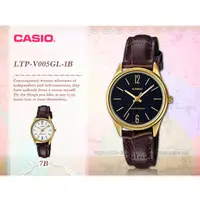 在飛比找PChome商店街優惠-CASIO 卡西歐 手錶專賣店 國隆 LTP-V005GL-