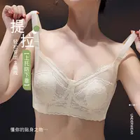 在飛比找蝦皮商城優惠-夏季超薄內衣女大胸顯小防下垂收副乳兔耳杯無鋼圈調整型大尺碼內