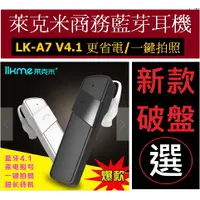 在飛比找蝦皮商城精選優惠-ak工坊 spea Y直購商品新型LK-A7V4.1可搖控自