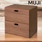 MUJI STACKABLE WOOD CHEST 2 RECTANGULAR DRAWERS WALNUT 14 x 14 x 11 in Express