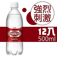 在飛比找Yahoo奇摩購物中心優惠-朝日Asahi 威金森碳酸水(500mlx12入)