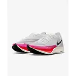 S.G NIKE ZOOMX VAPORFLY NEXT% 2 白粉 慢跑鞋 休閒鞋 運動鞋 女鞋 DJ5458-100