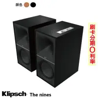 在飛比找Yahoo!奇摩拍賣優惠-嘟嘟音響 Klipsch The Nines 兩聲道主動式喇