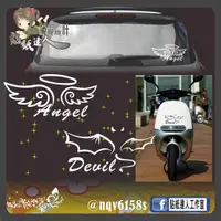 在飛比找蝦皮購物優惠-【貼紙達人工作室】天使版angel 惡魔版devil  CU