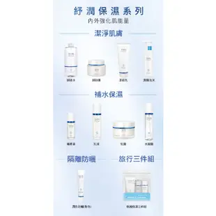 全新升級上市 ❤️水光小白管 ❤️Skin Advanced 卓沿白金紓潤修護保濕乳液 50ml