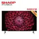 SHARP 夏普 4T-C70DL1X 70吋 AQUOS Androidtv 顯示器 (不含視訊盒) 贈好禮