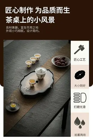 窯變鎏金干泡茶盤儲水禪意日式簡易陶瓷家用簡約小型瀝水茶臺托盤