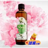 在飛比找蝦皮購物優惠-德國Webner茉莉伊蘭卸妝淨膚精油 75mL 葦柏納 茉莉