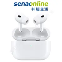 在飛比找有閑購物優惠-【領券再折700★TypeC】AirPods Pro 2 搭