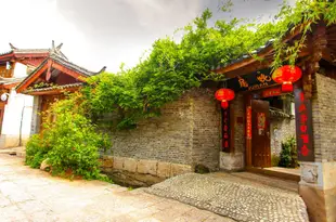 麗江古城晚居客棧Lijiang Wanju Inn