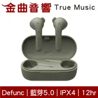 在飛比找有閑購物優惠-Defunc True Basic True Music 綠