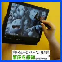 在飛比找Yahoo!奇摩拍賣優惠-Wacom Cintiq Pro 16HD touch ap