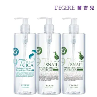 【LEGERE 蘭吉兒】97植萃修護精華露 500ml三入組(積雪草、玫瑰、蝸牛、洋甘菊可選)